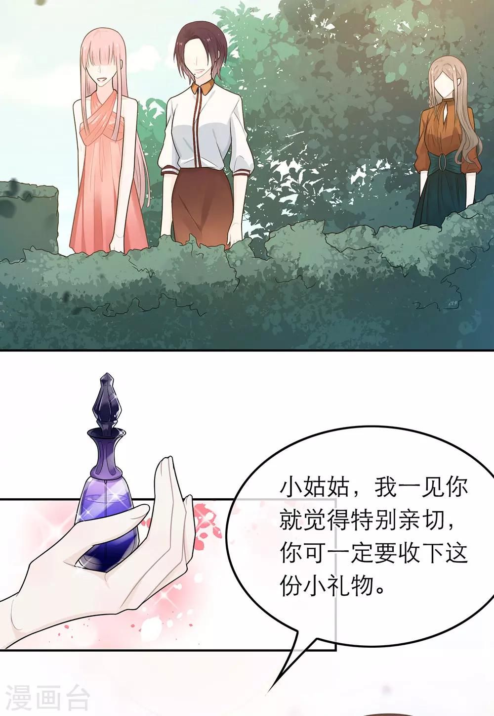 第46话-第46话