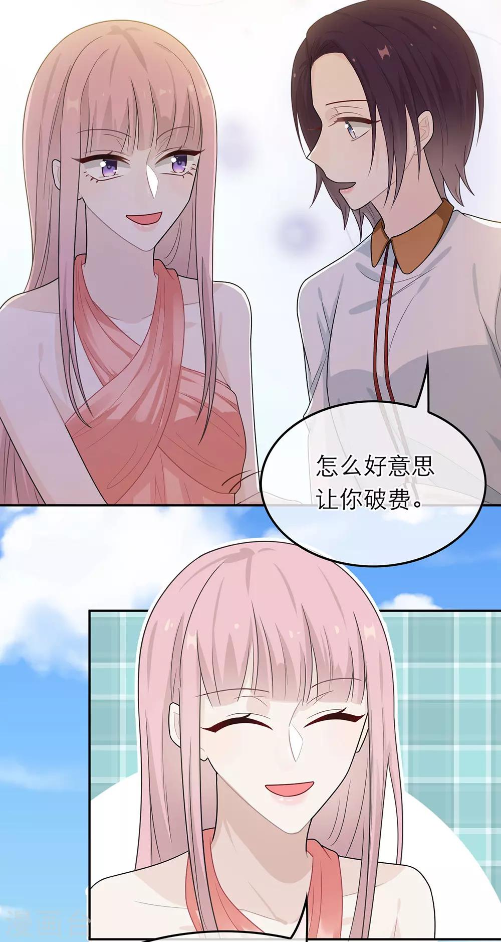 第46话-第46话