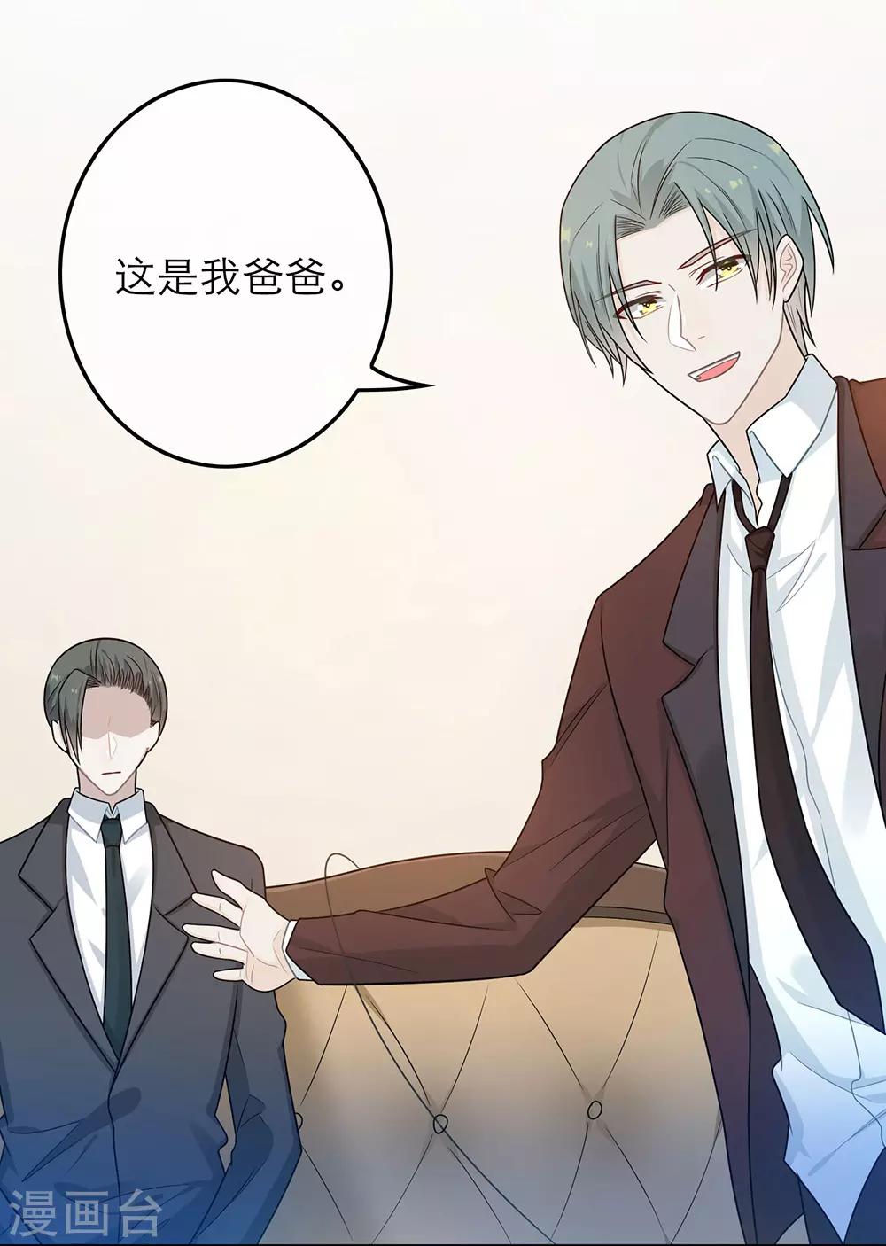 第46话-第46话