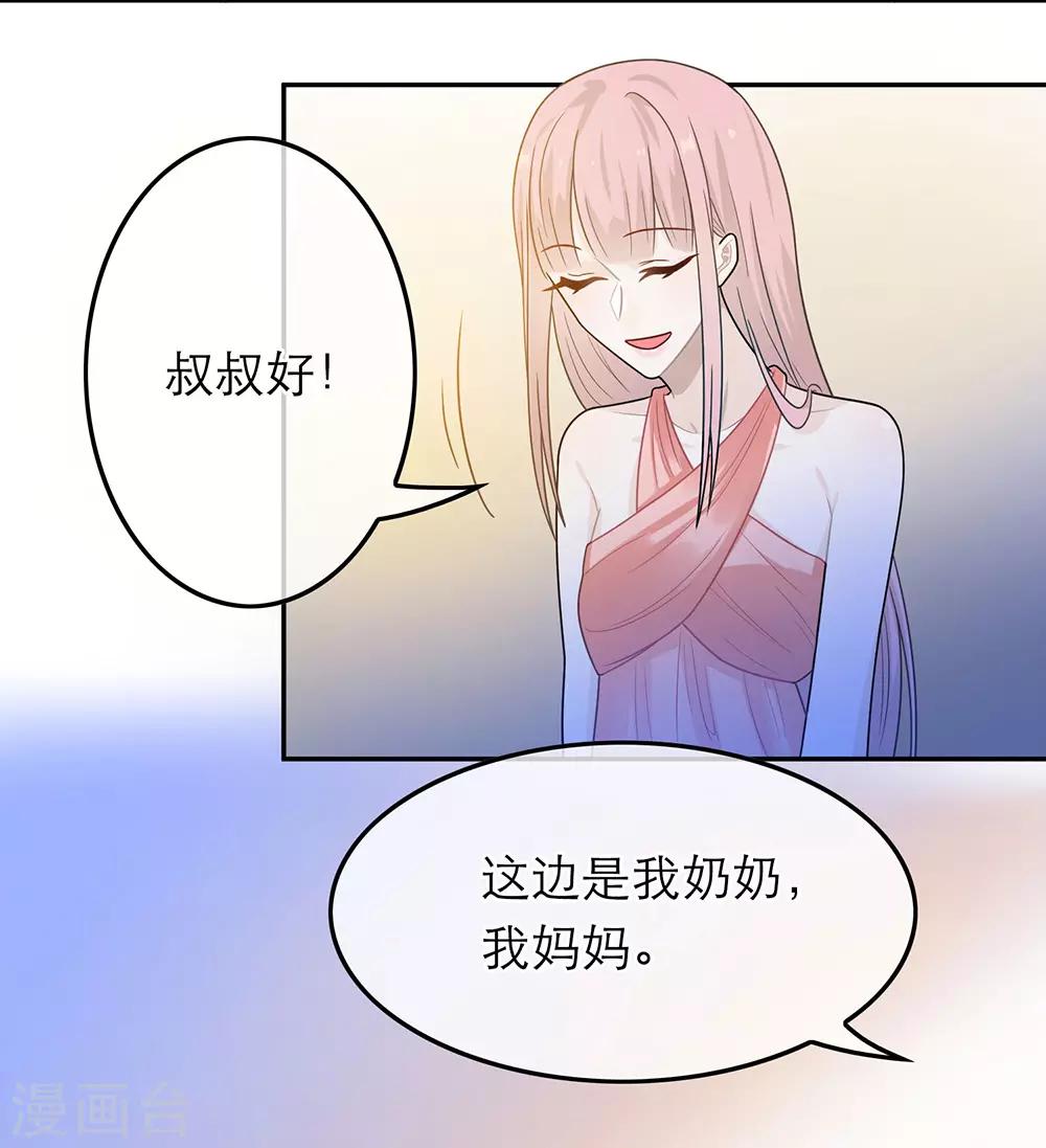 第46话-第46话
