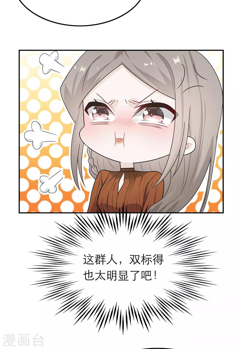 第46话-第46话