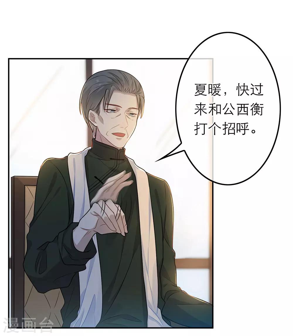 第48话-第48话