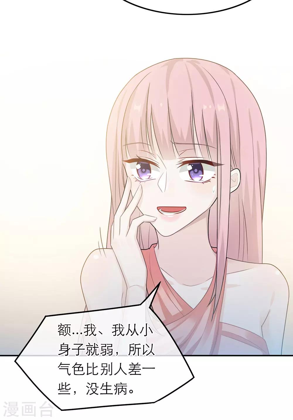 第48话-第48话