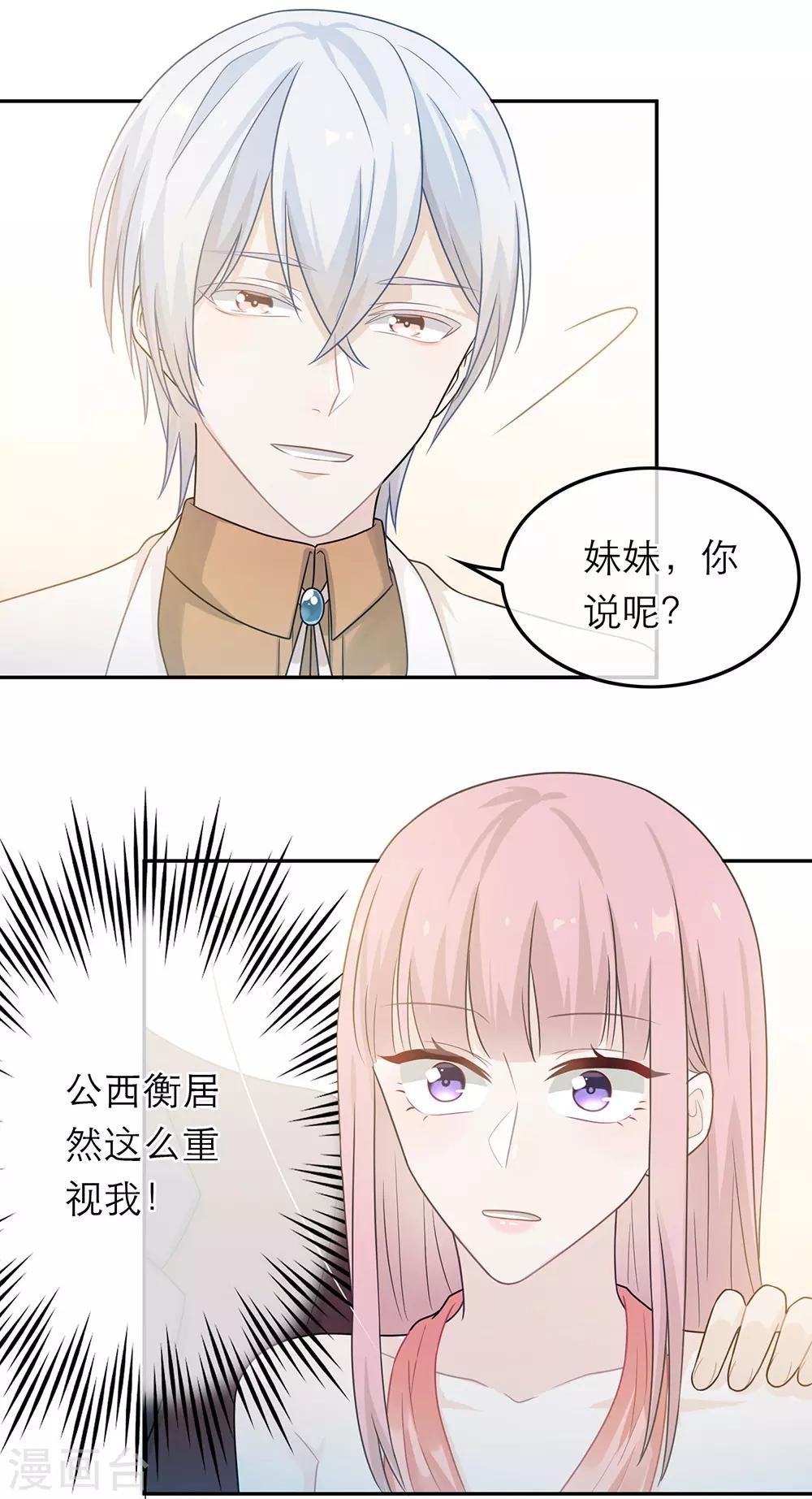 第48话-第48话