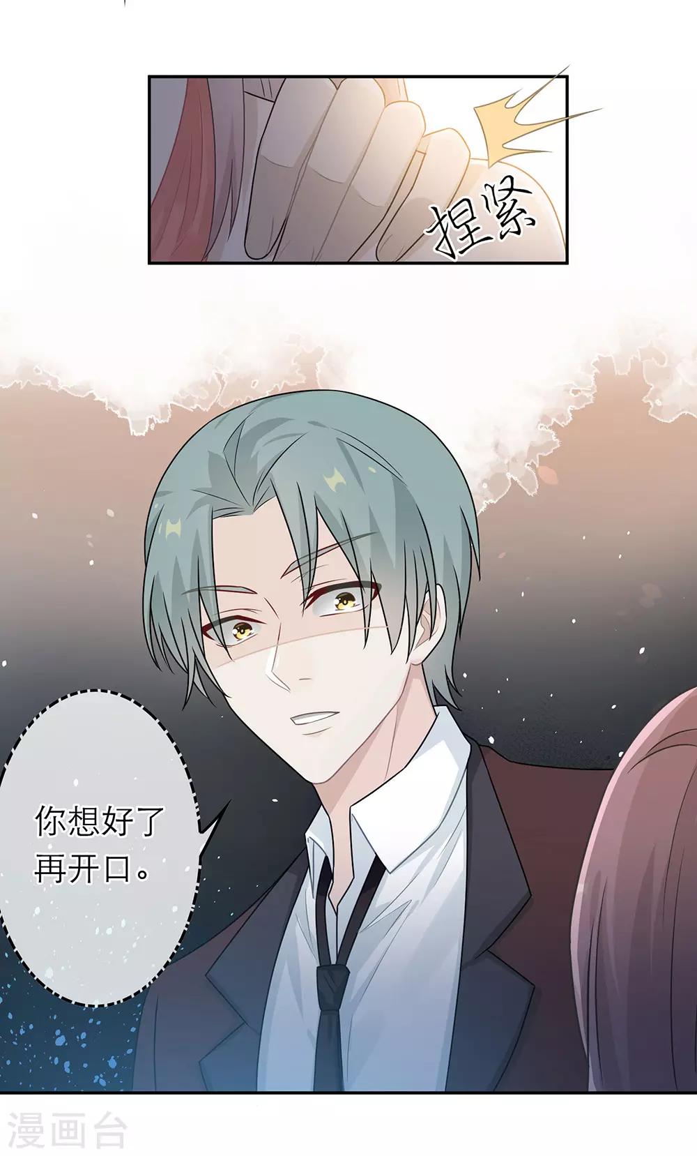 第48话-第48话