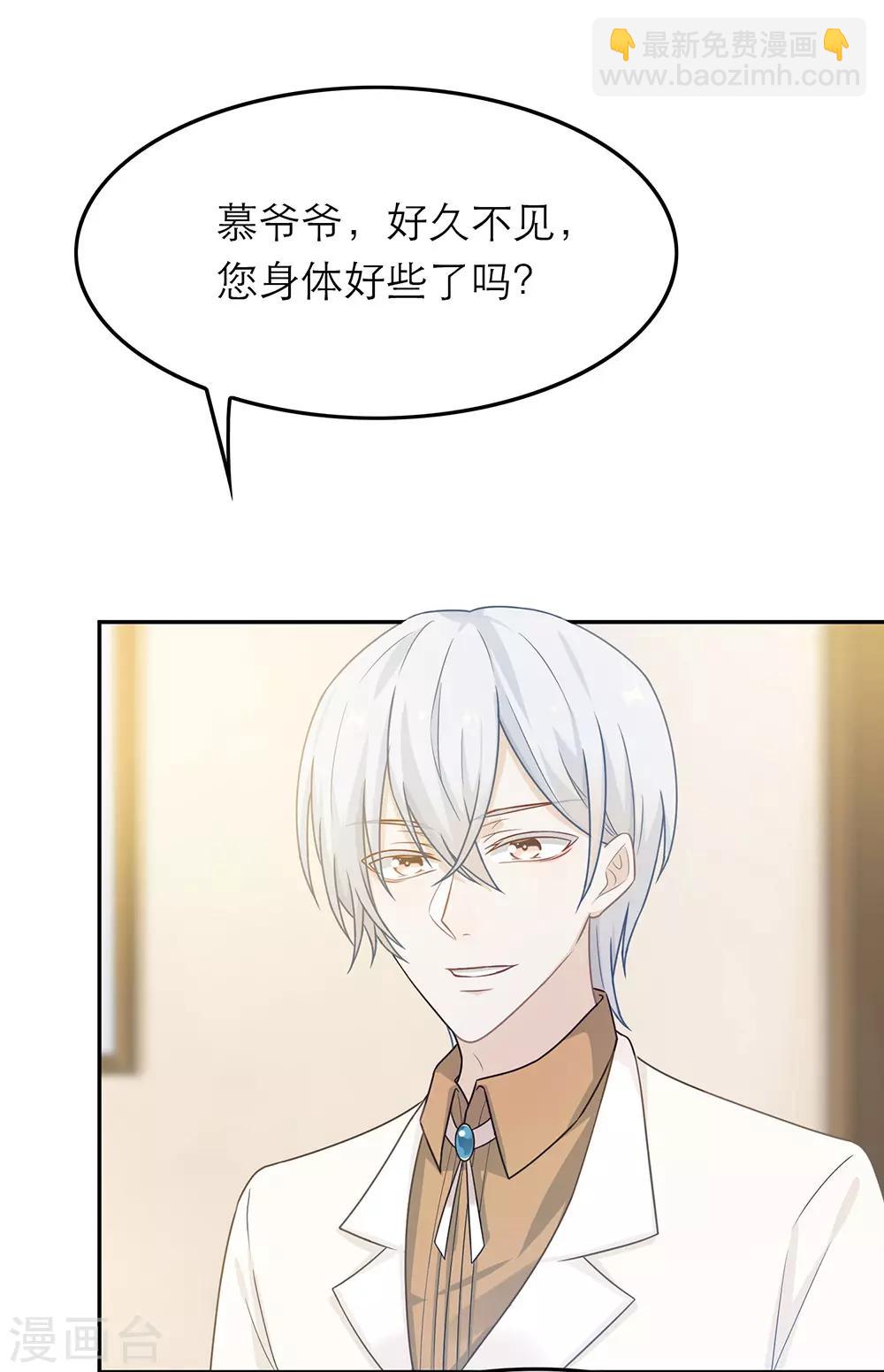 第48话-第48话