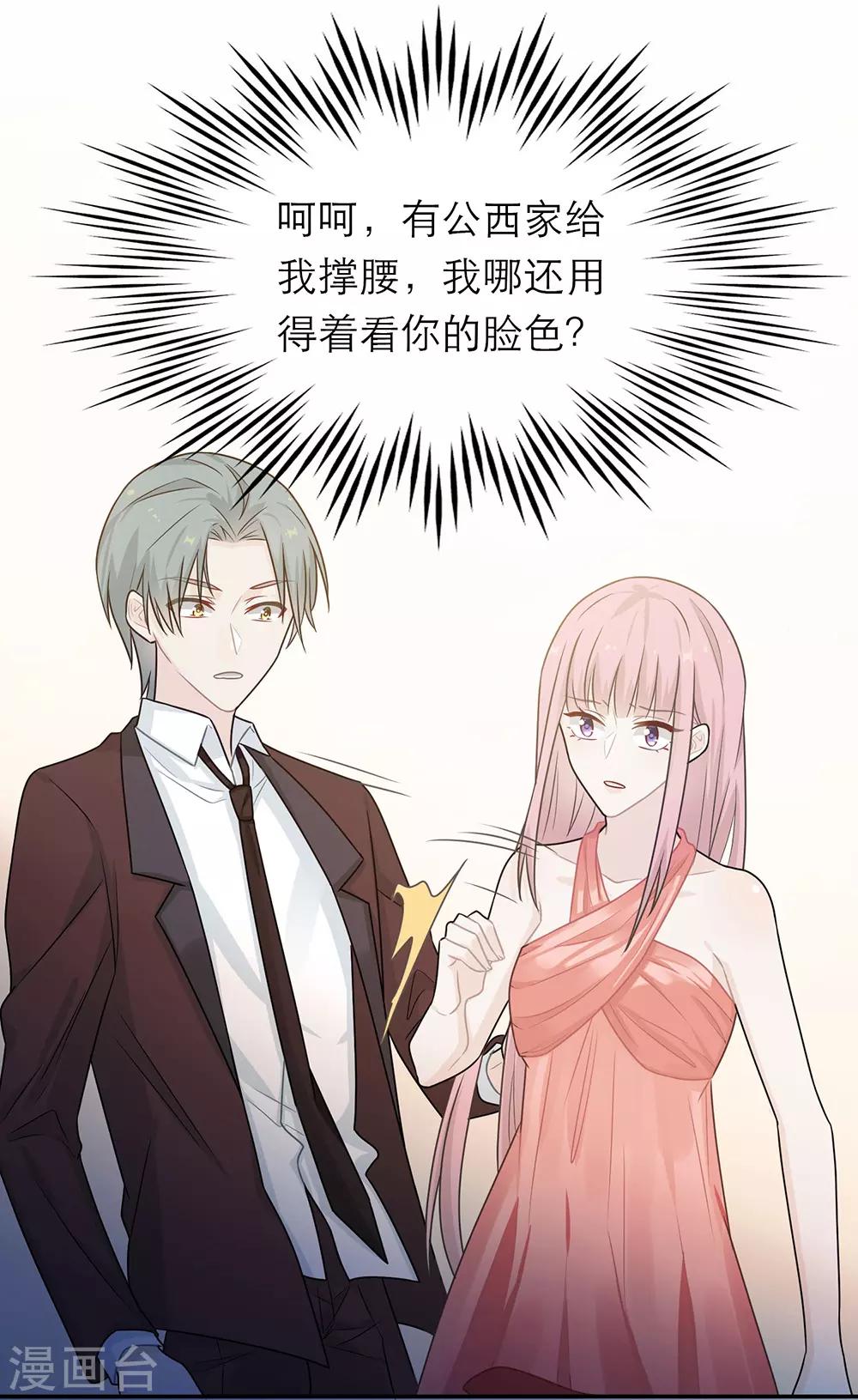 第48话-第48话