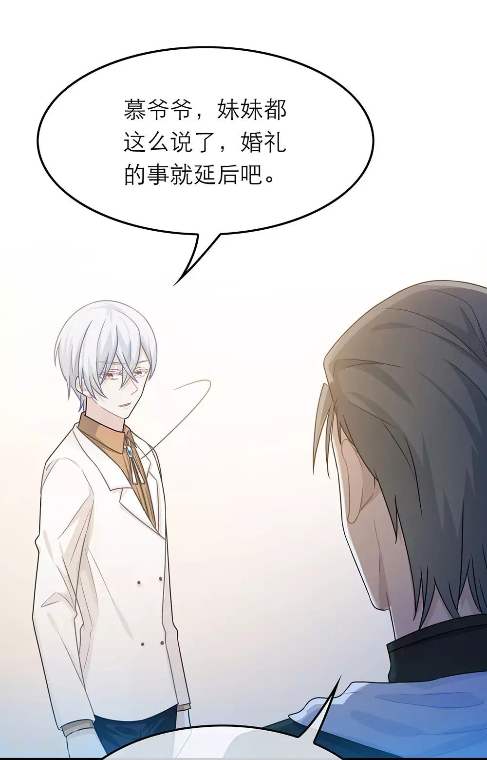 第48话-第48话