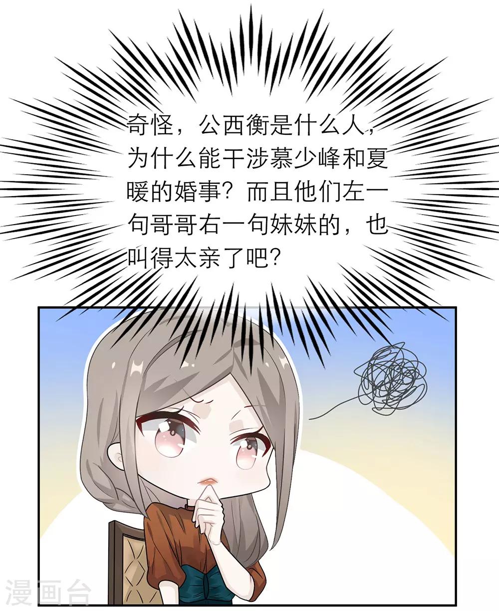 第48话-第48话