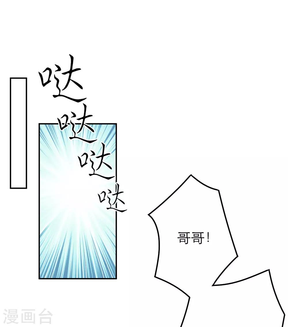 第48话-第48话