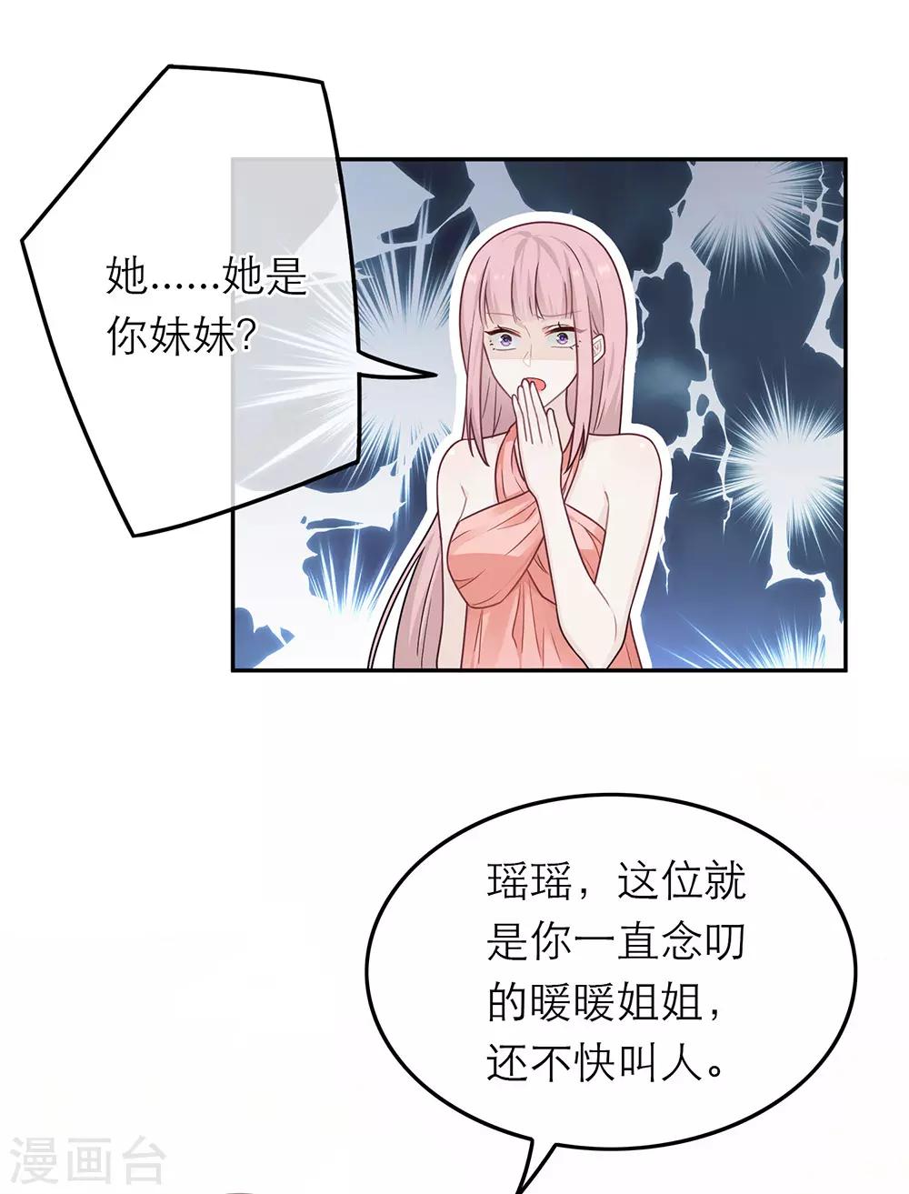 第48话-第48话