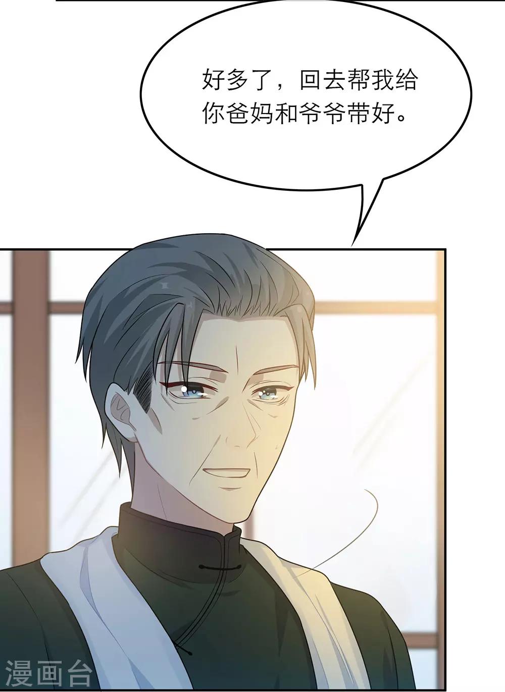 第48话-第48话