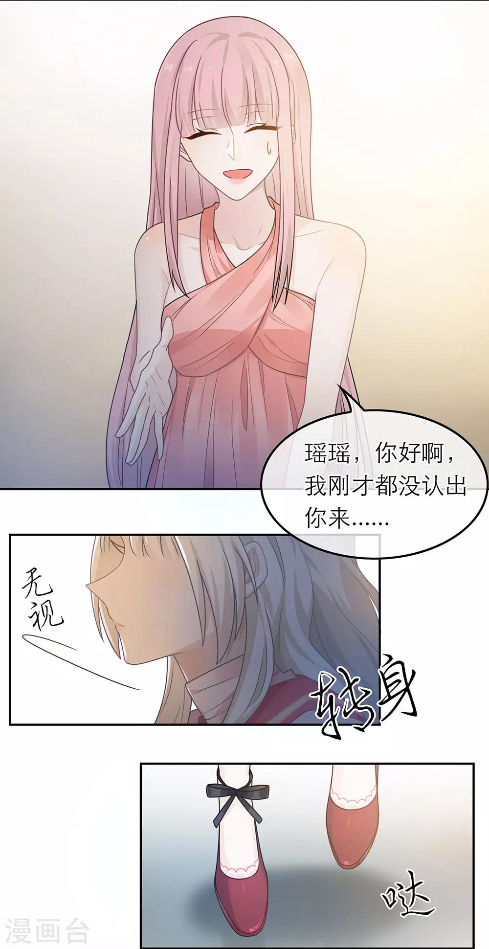第48话-第48话