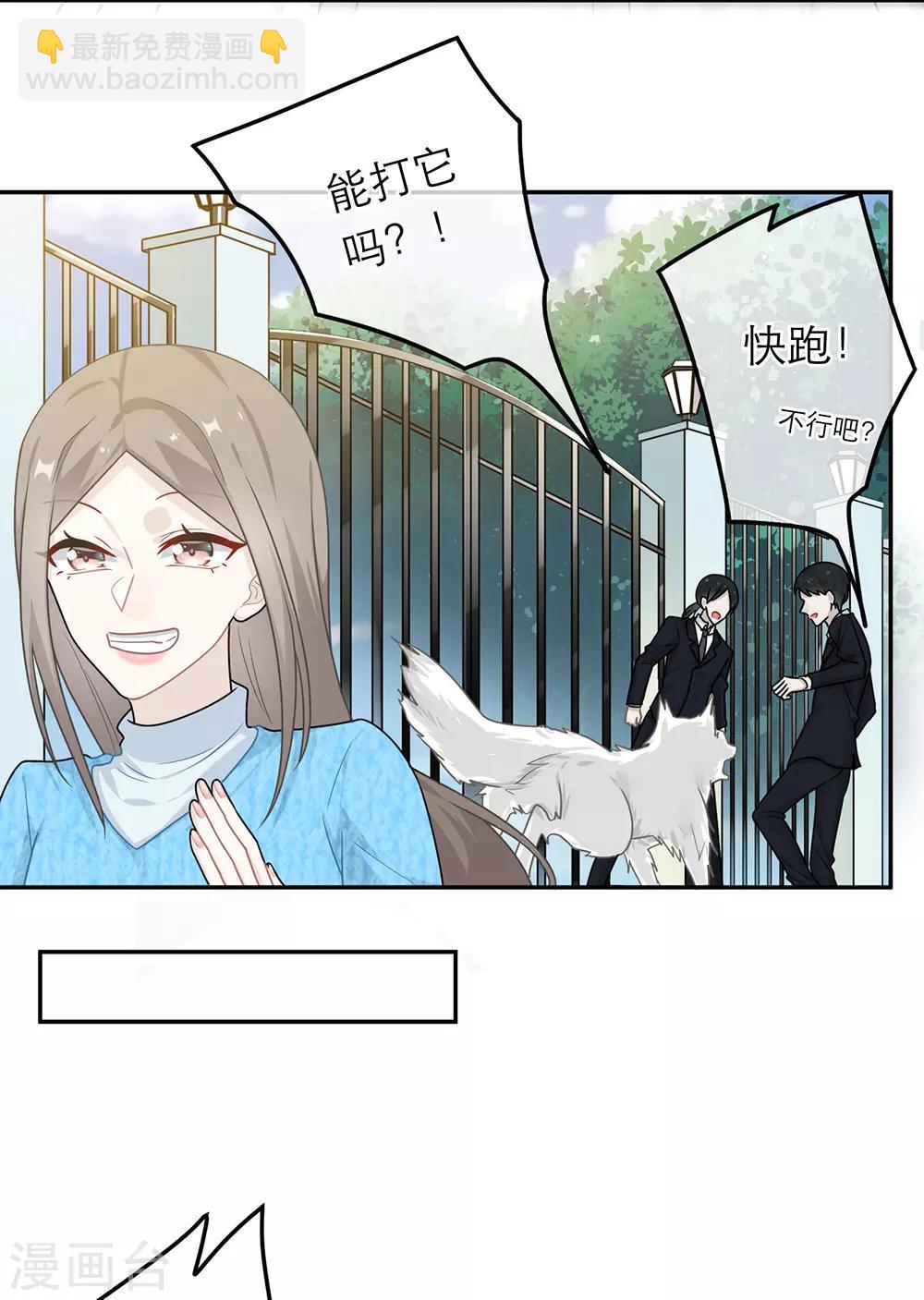 第50话-第50话