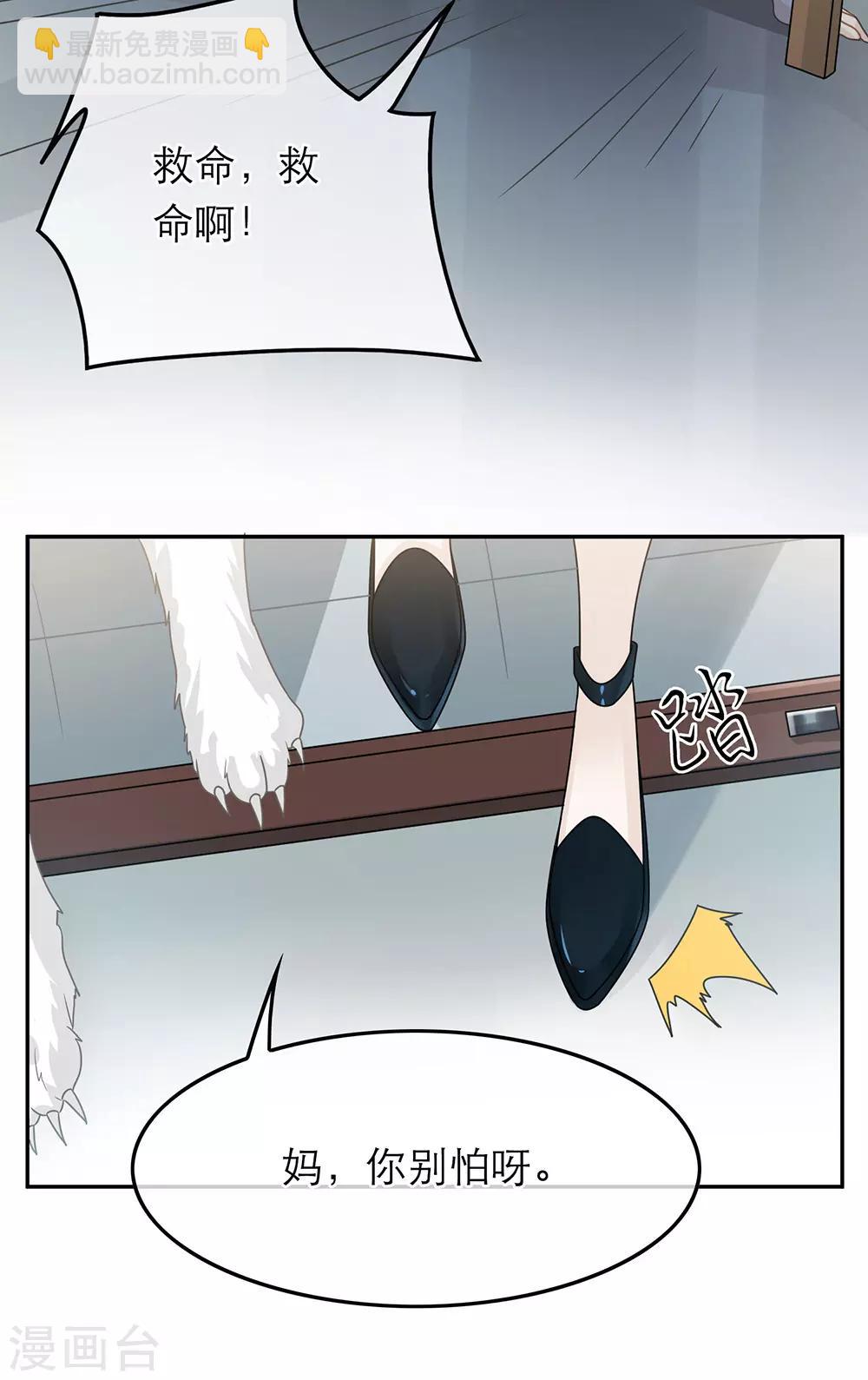 第50话-第50话