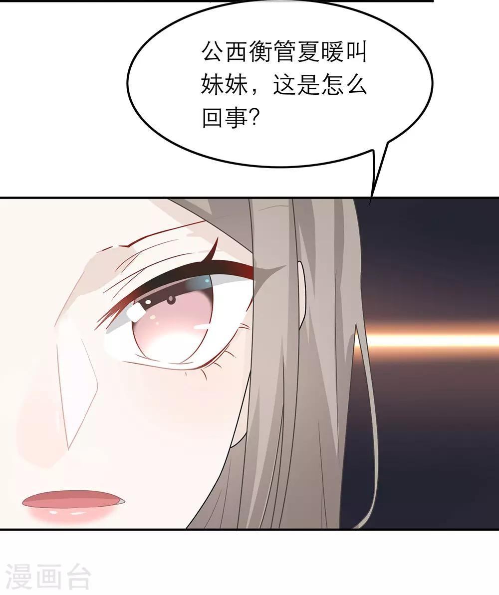 第50话-第50话