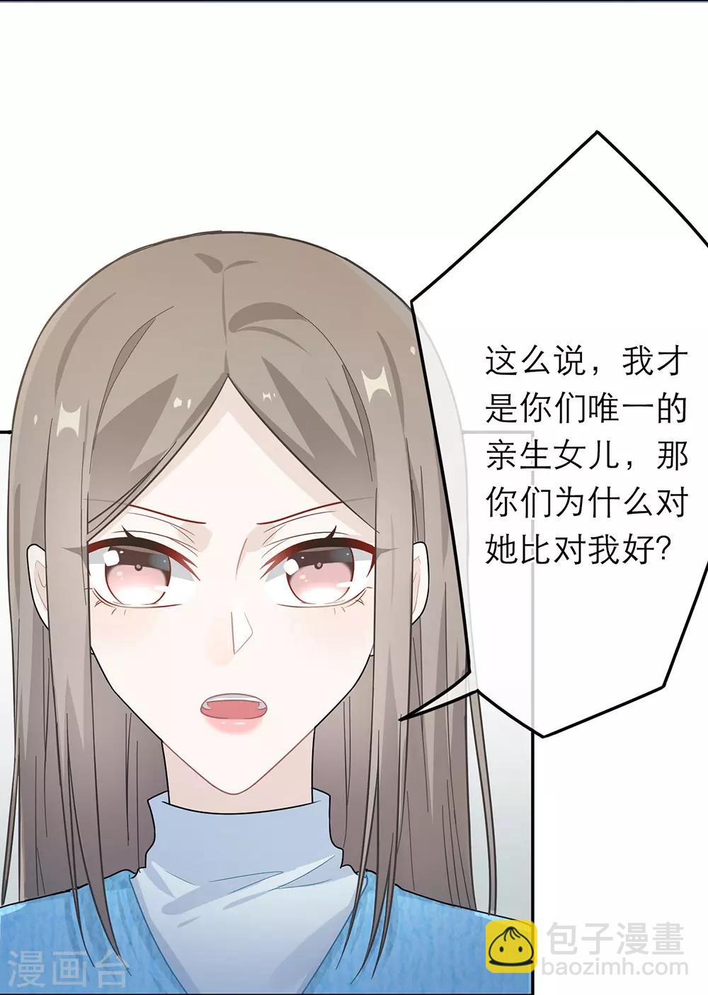 第50话-第50话