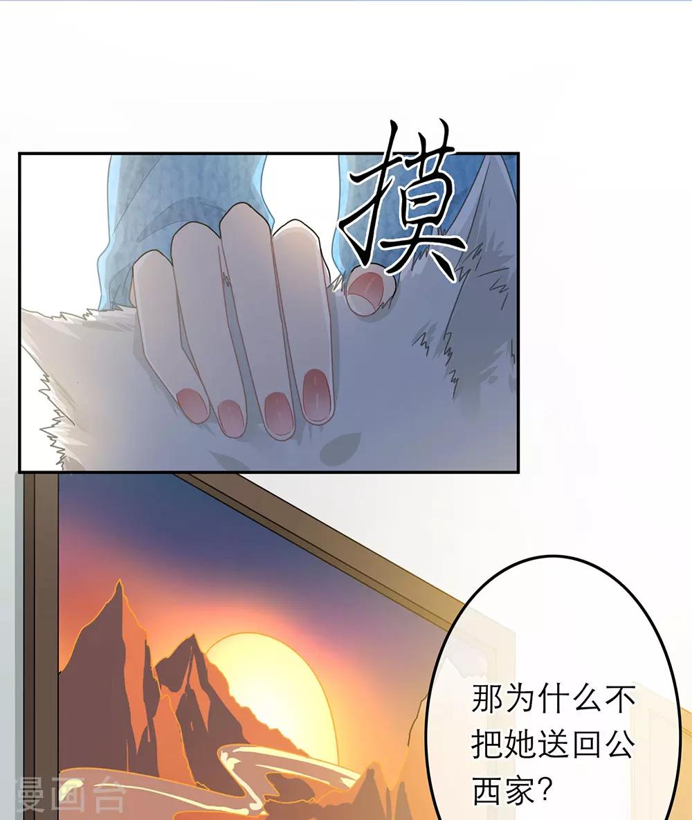 第50话-第50话