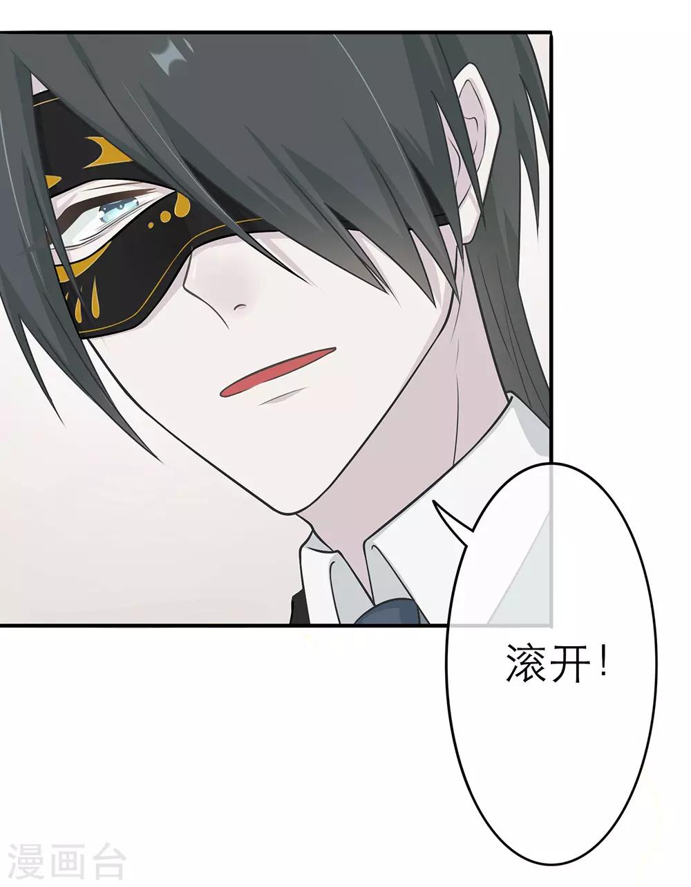 第6话-第6话