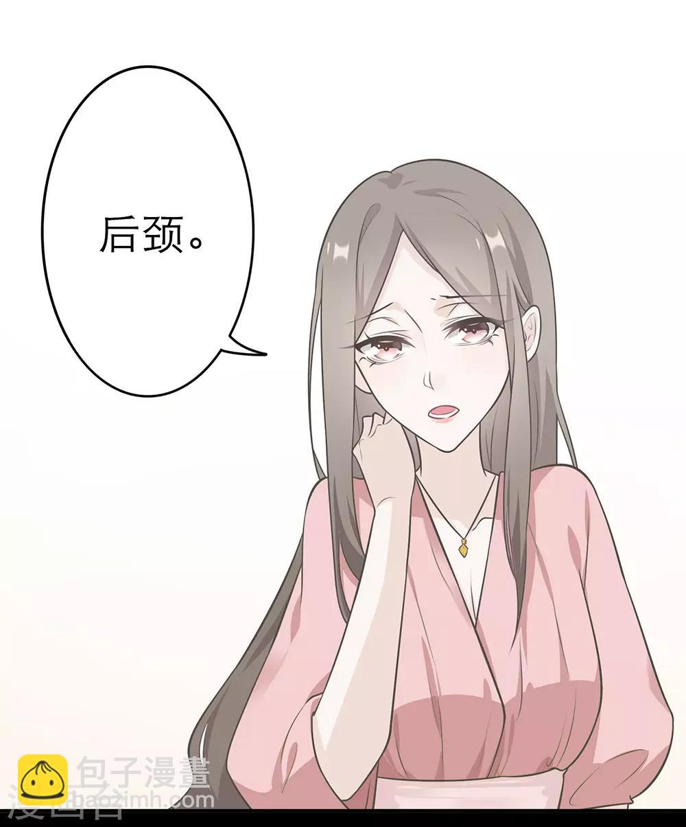 第6话-第6话