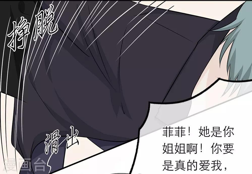 第6话-第6话