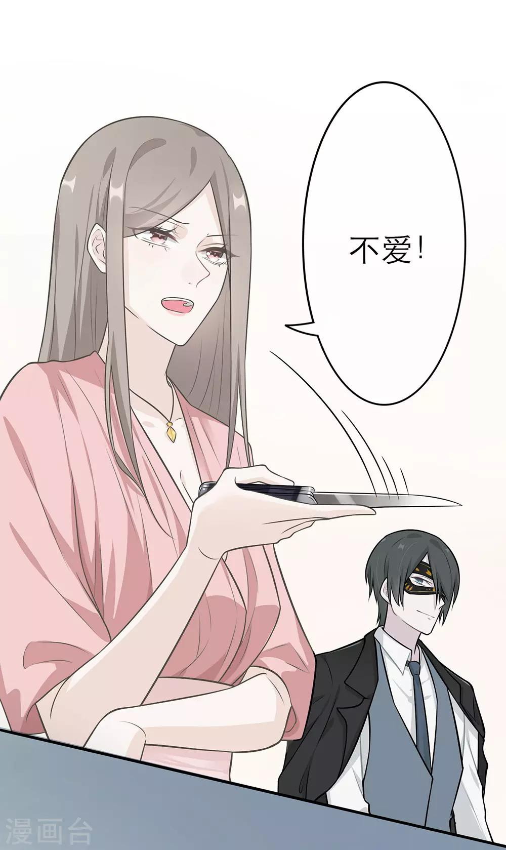 第6话-第6话