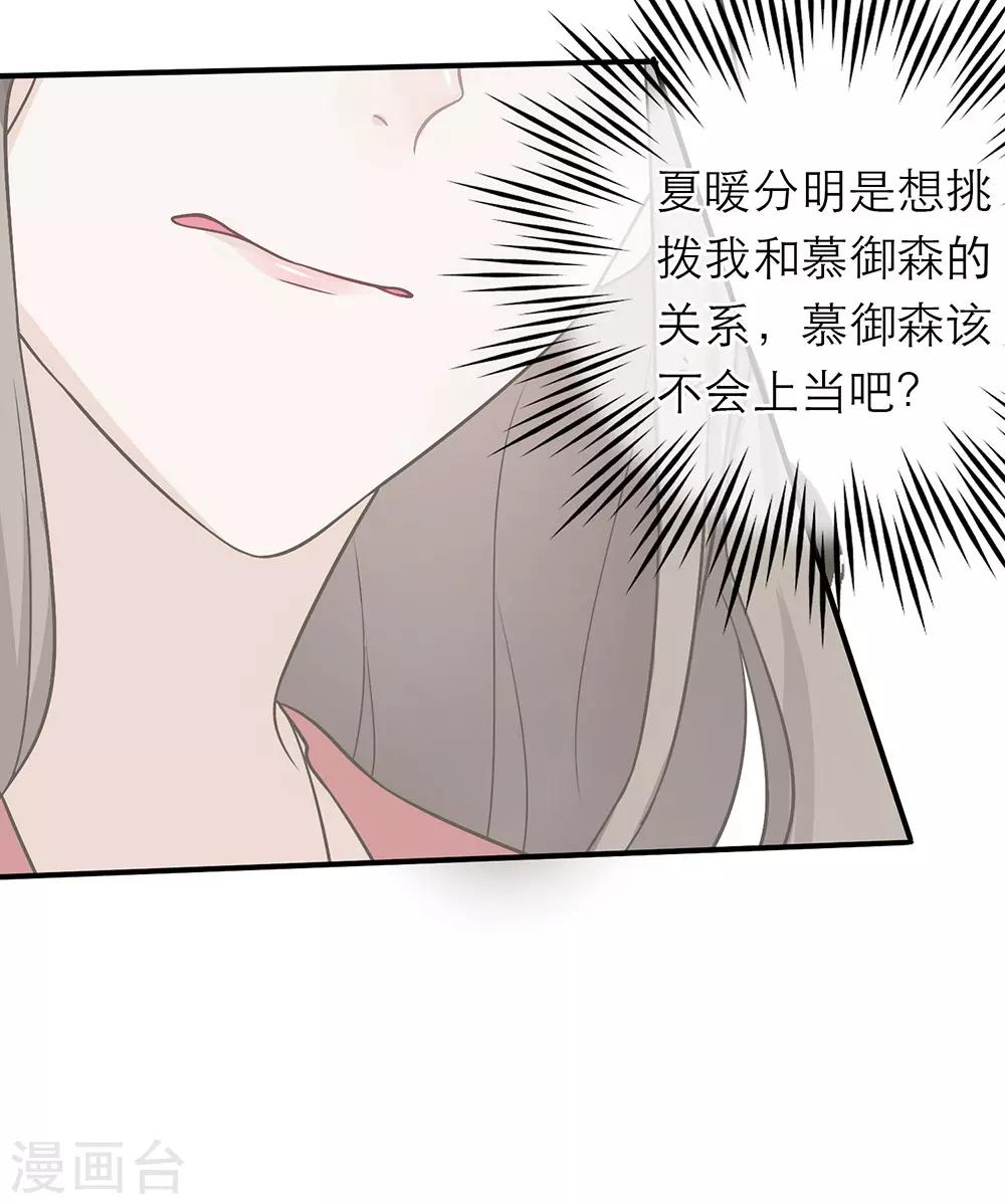 第6话-第6话