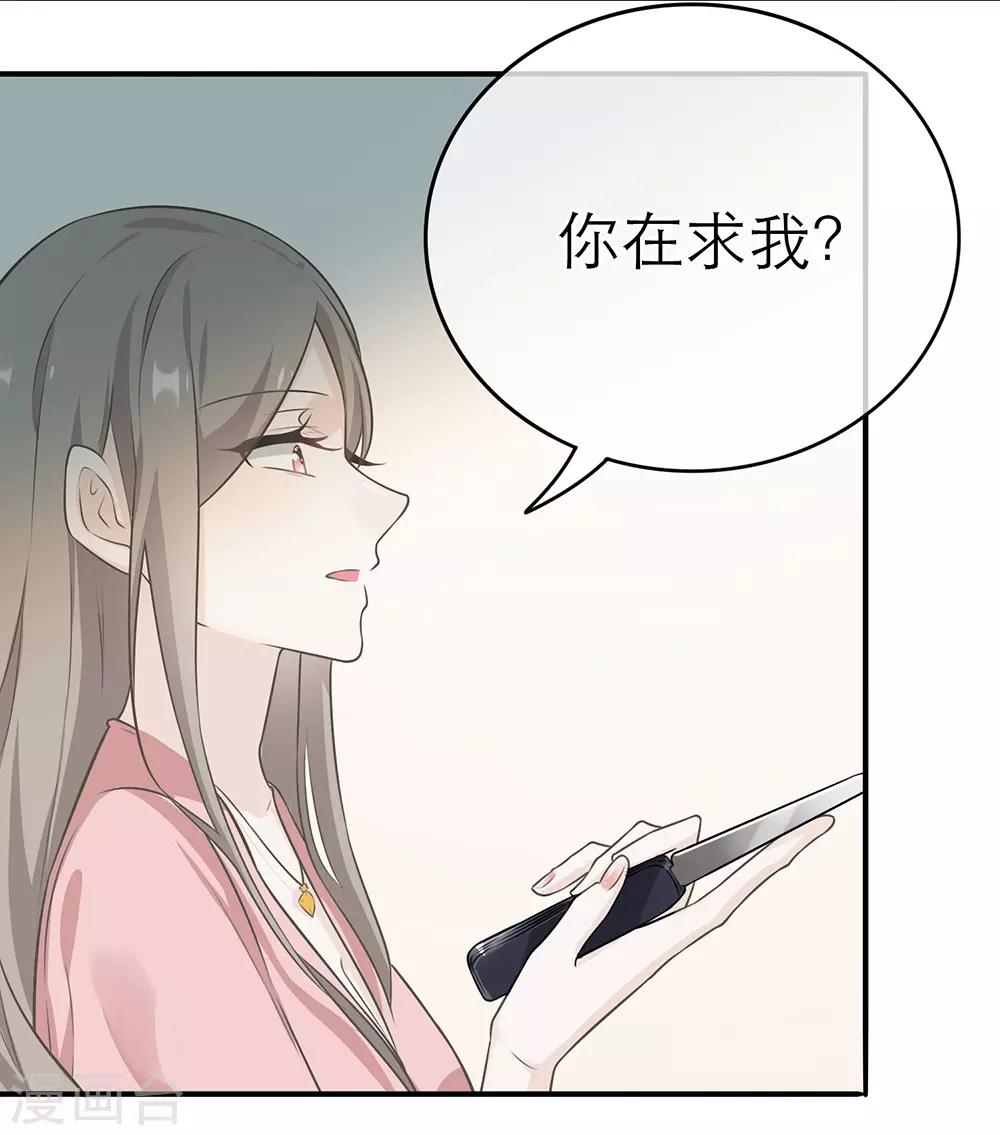 第6话-第6话