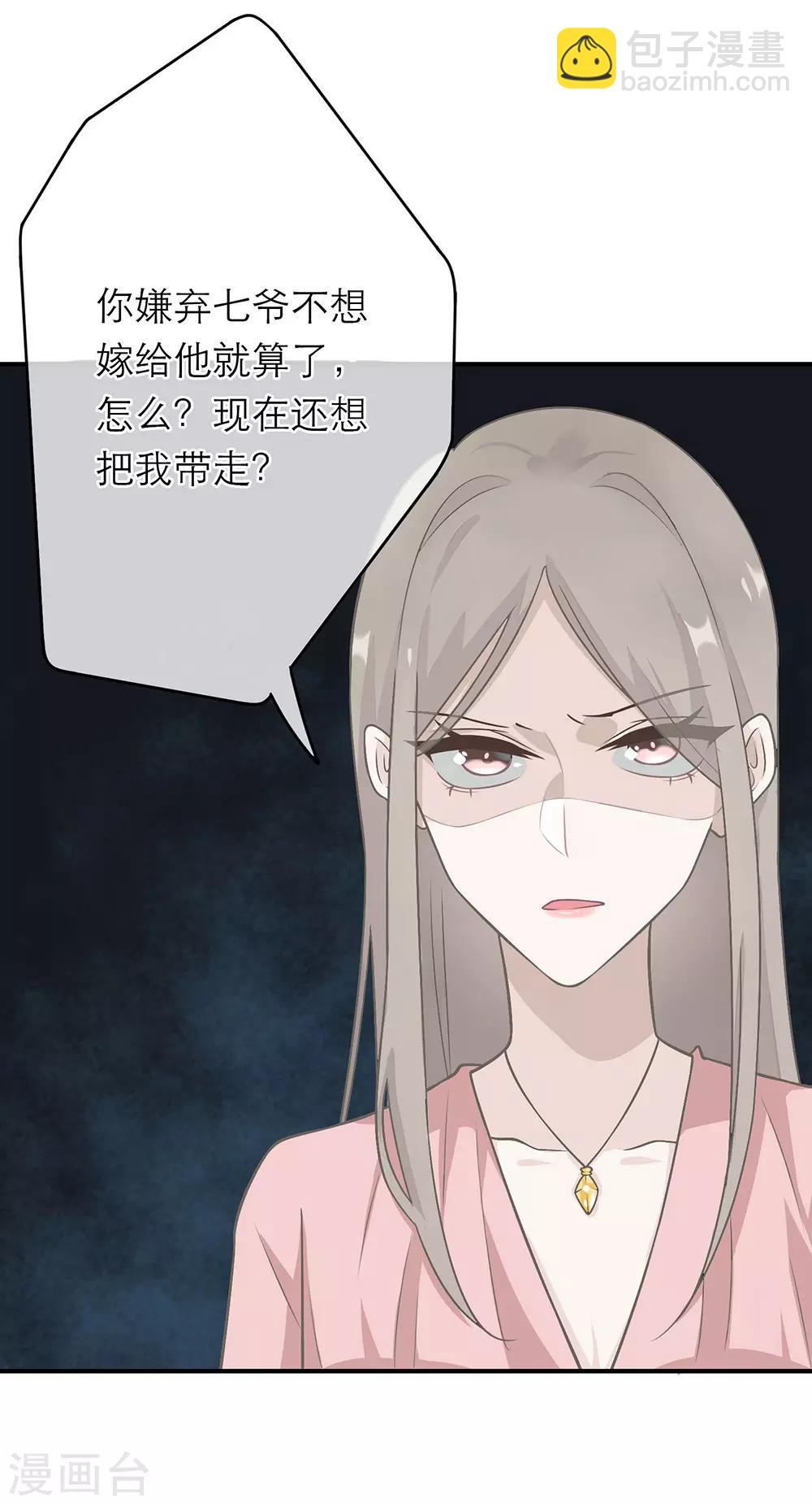 第6话-第6话