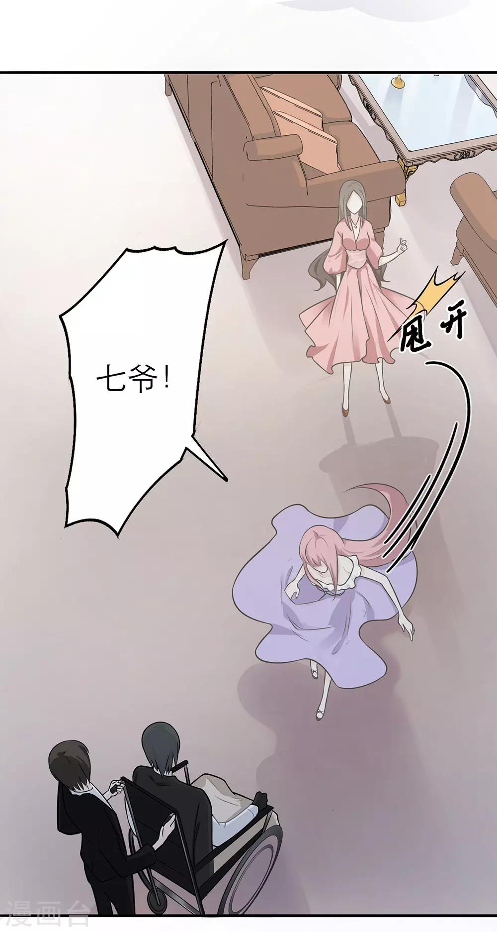 第6话-第6话