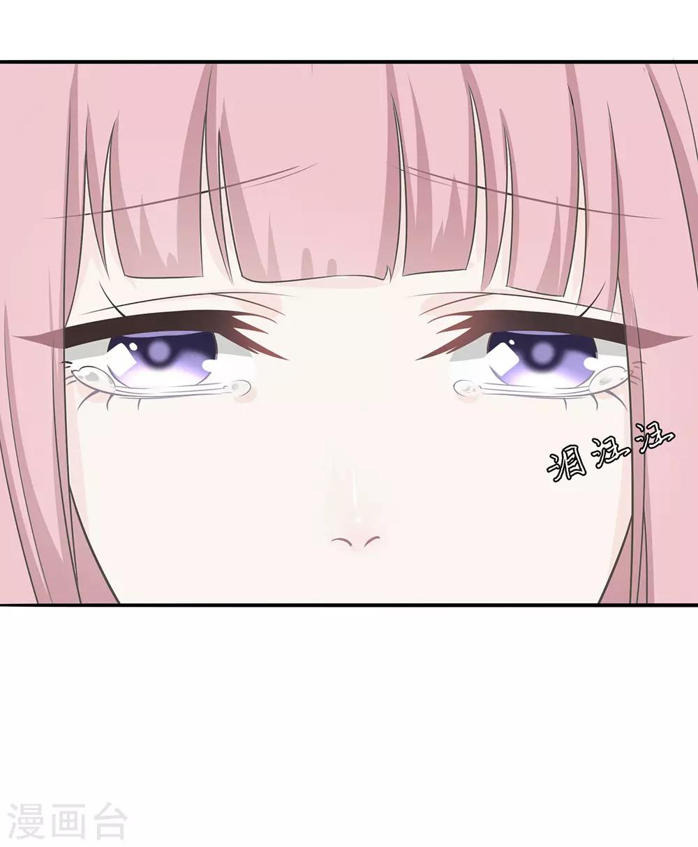 第6话-第6话