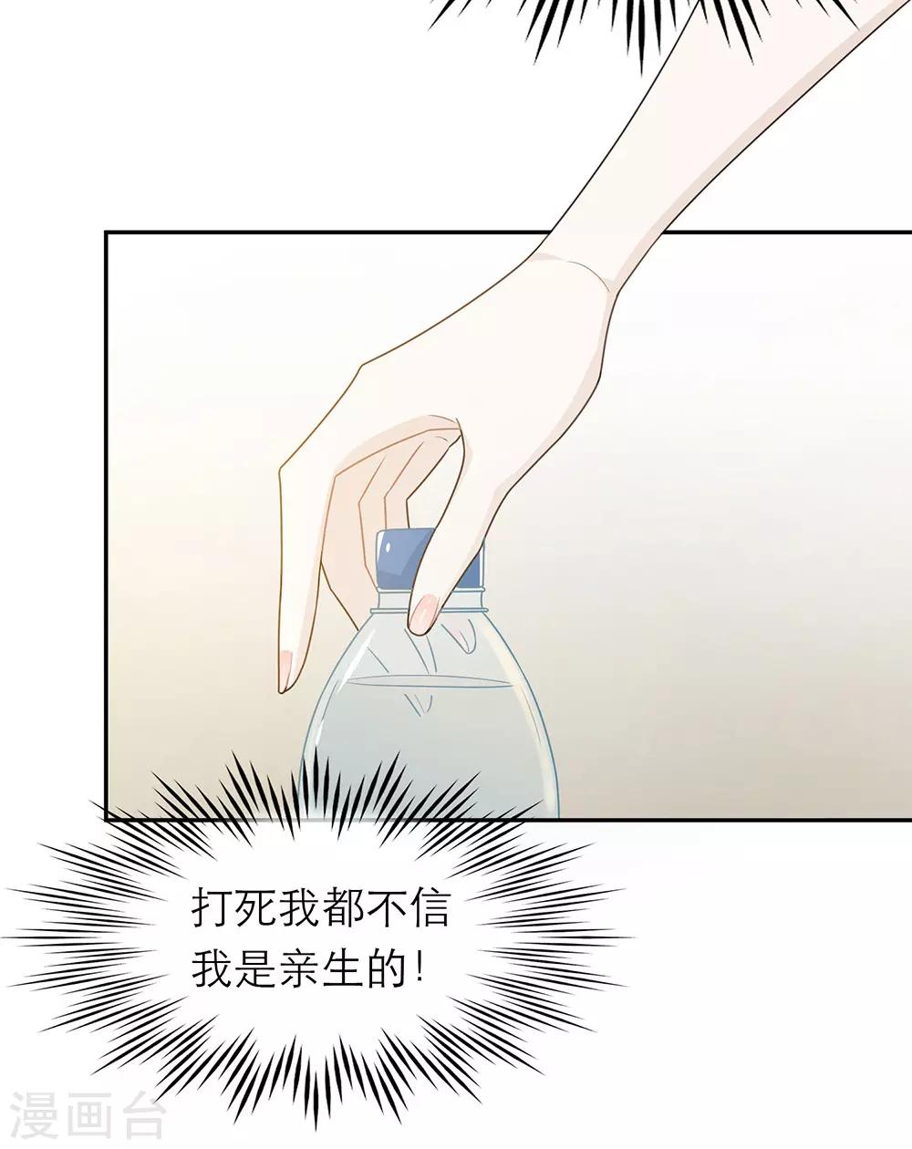 第52话-第52话