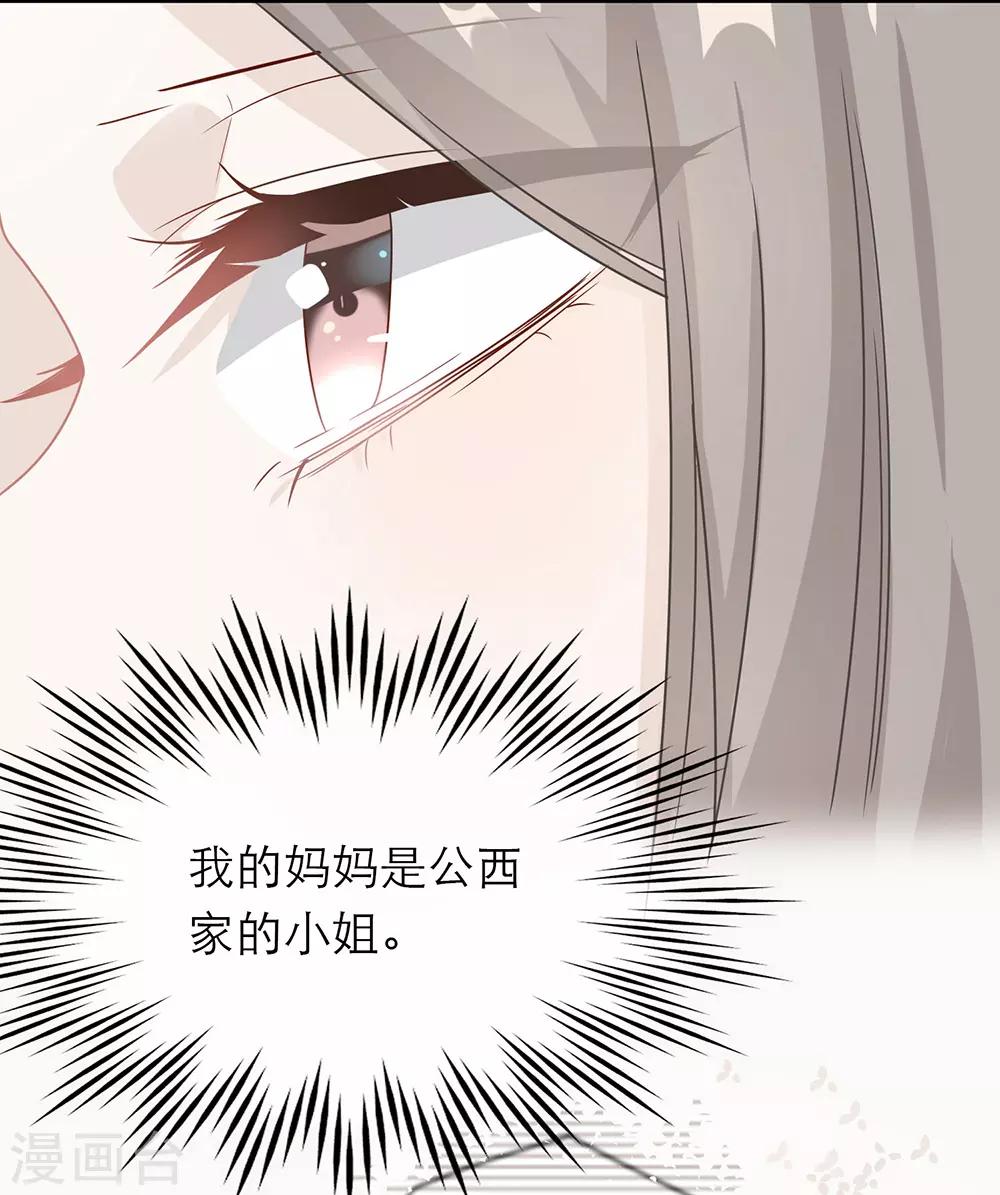 第52话-第52话