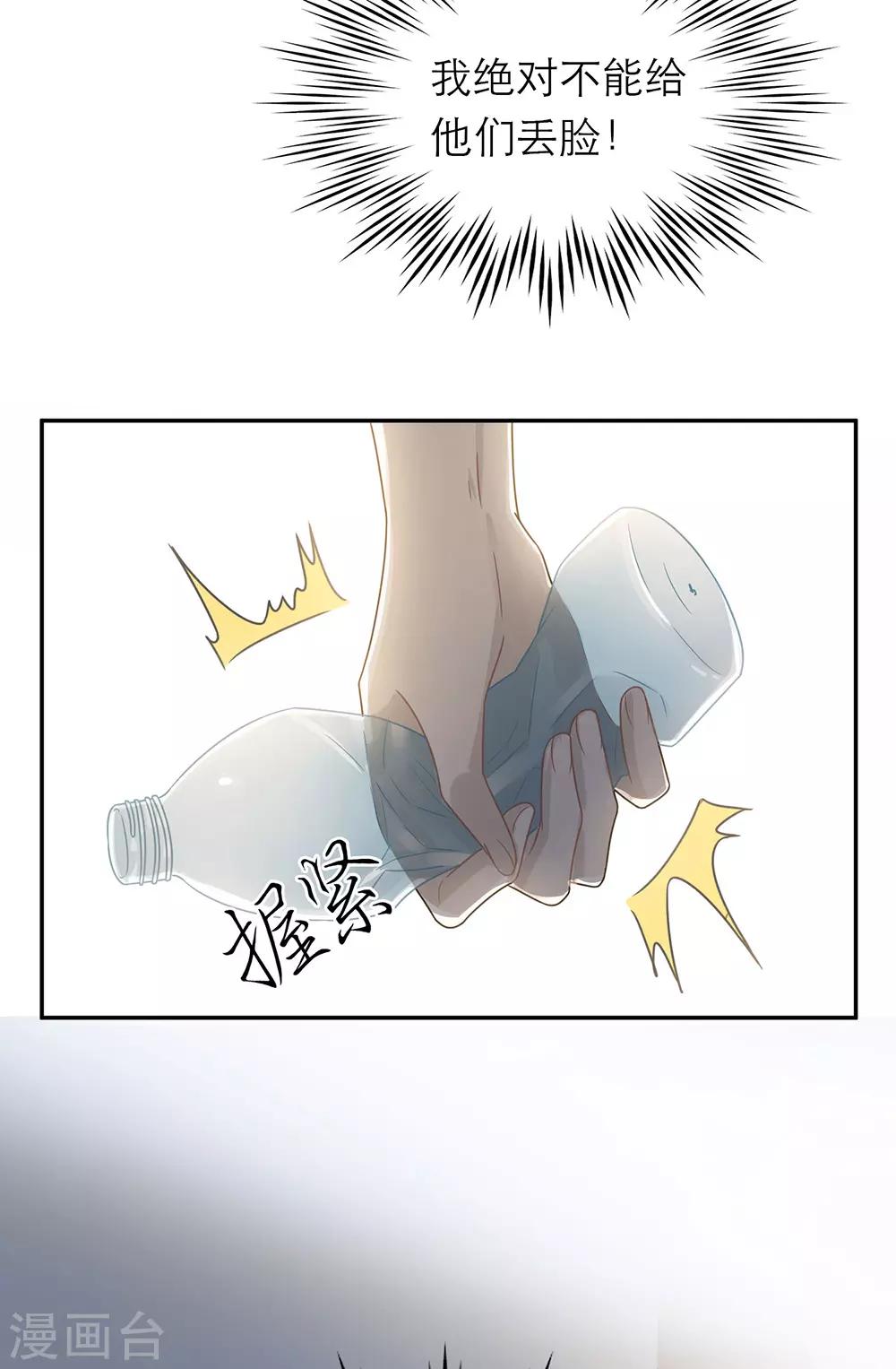 第52话-第52话