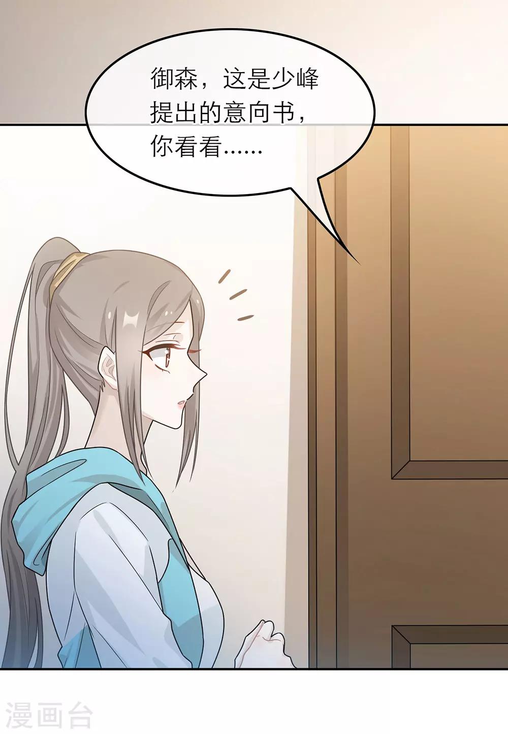第52话-第52话