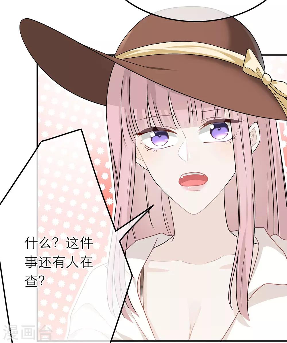 第54话-第54话
