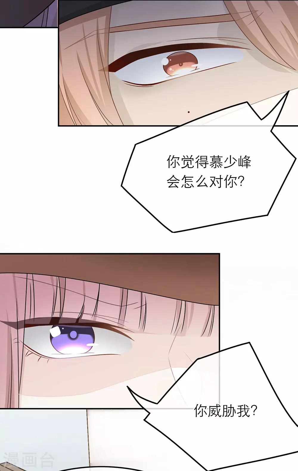 第54话-第54话