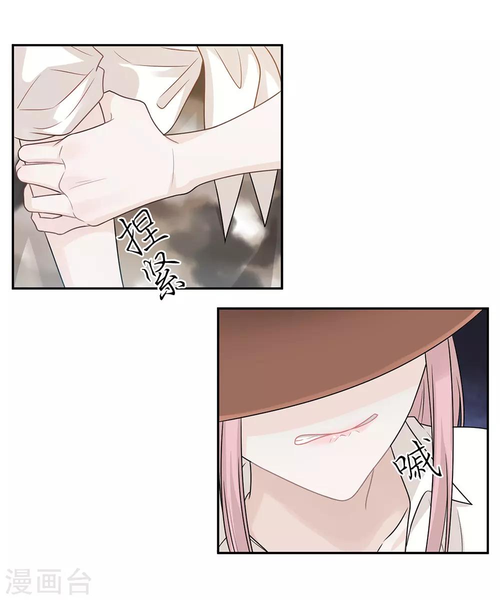 第54话-第54话
