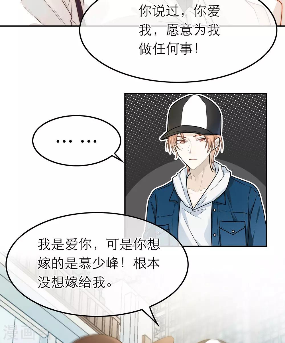 第54话-第54话