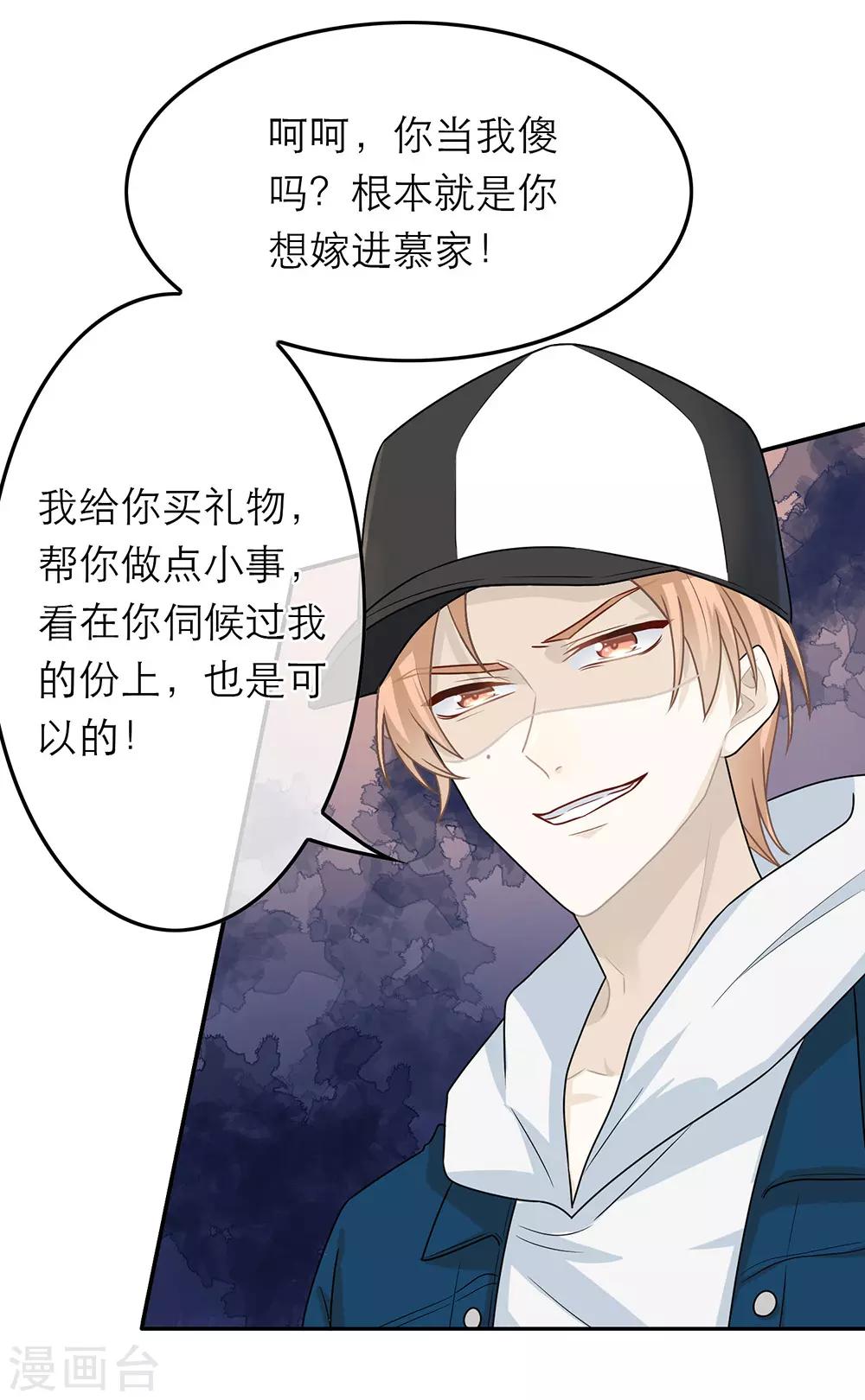 第54话-第54话