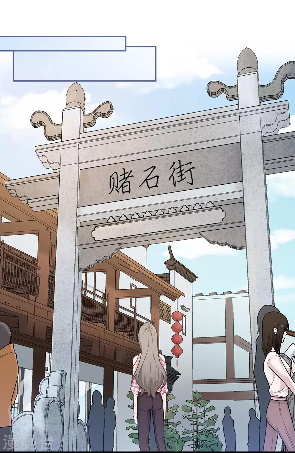 第54话-第54话