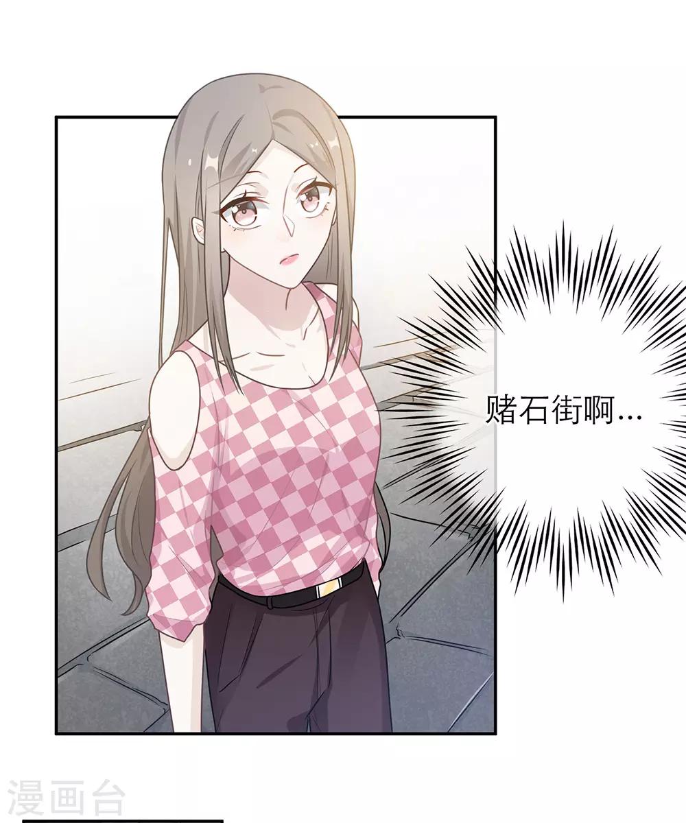 第54话-第54话