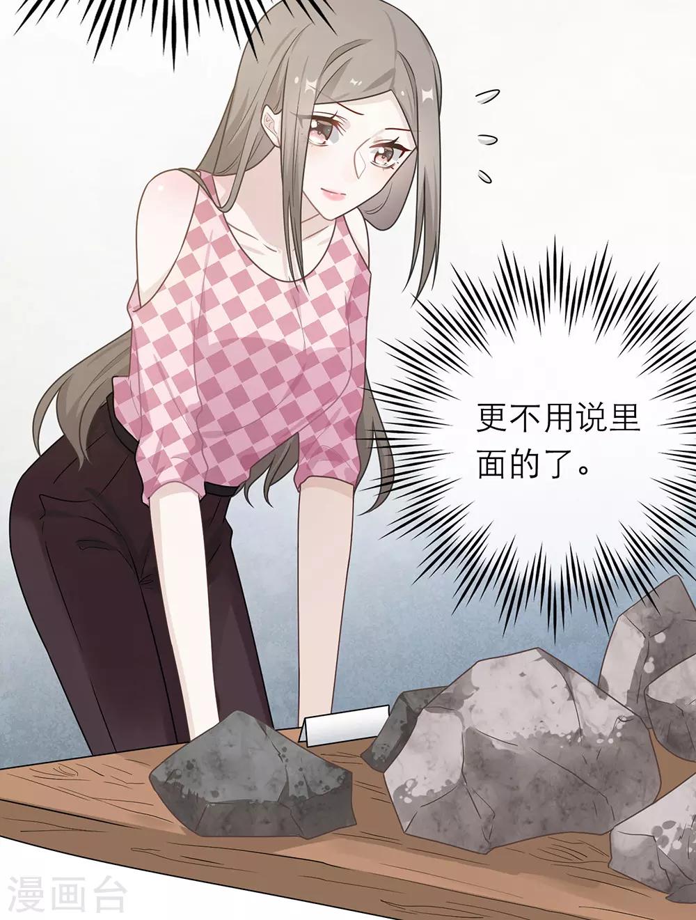 第54话-第54话