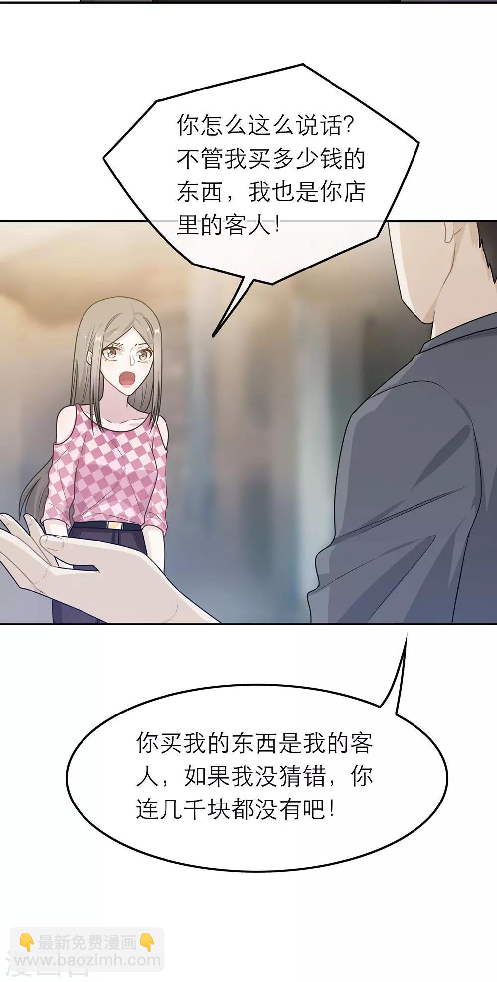 第54话-第54话