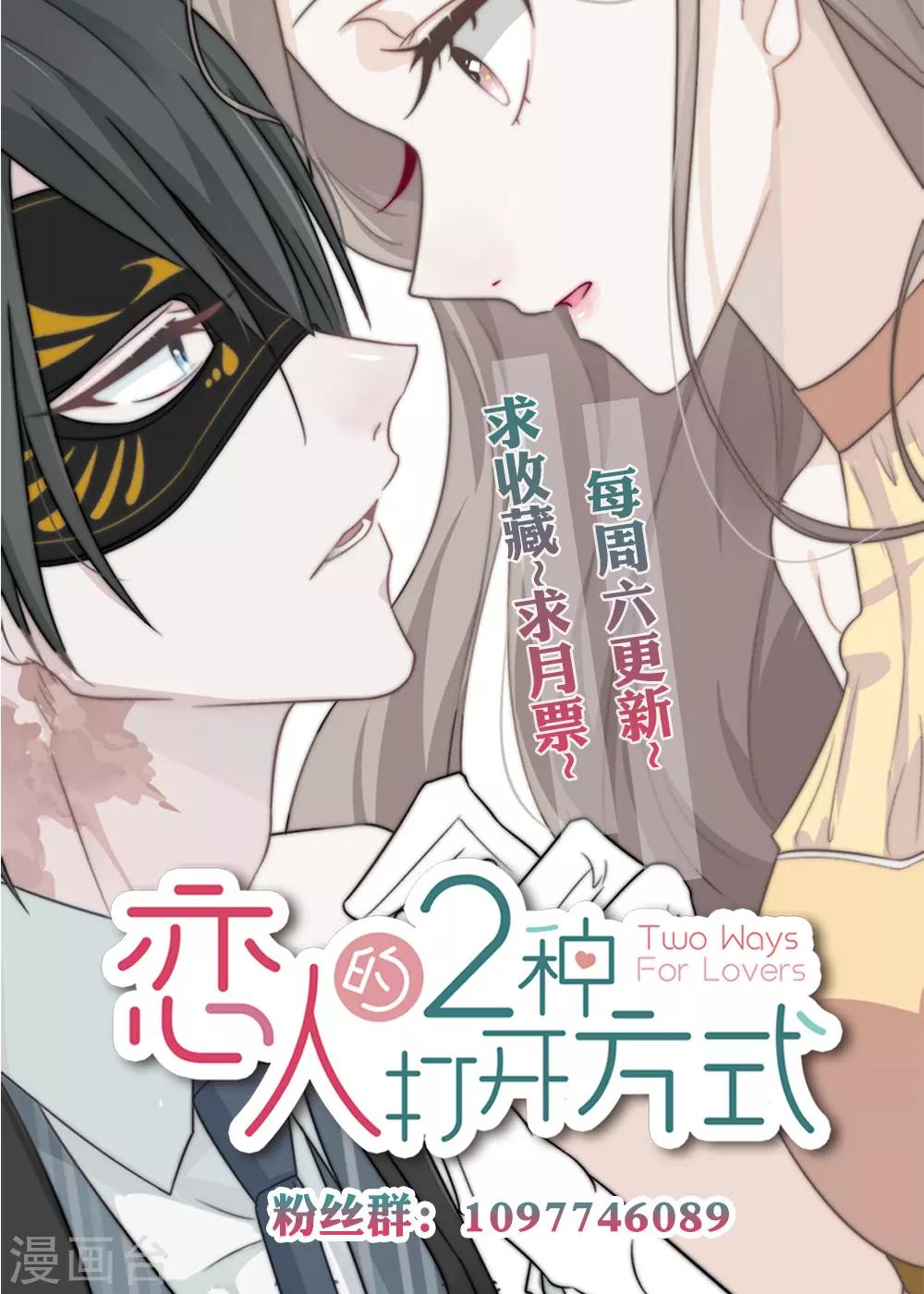第54话-第54话