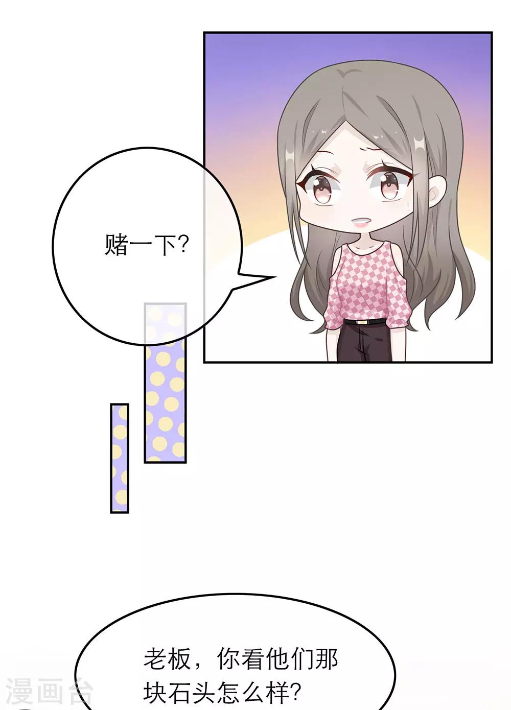 第56话-第56话