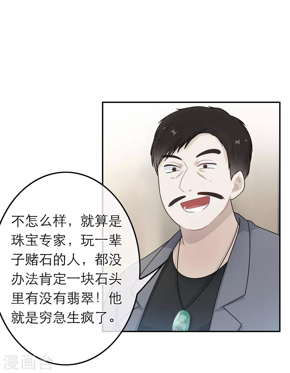 第56话-第56话