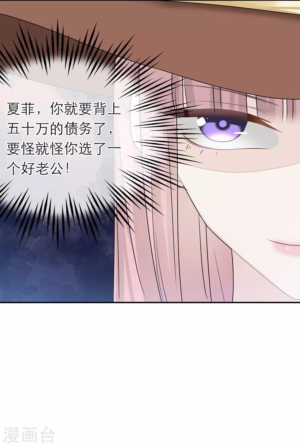第56话-第56话
