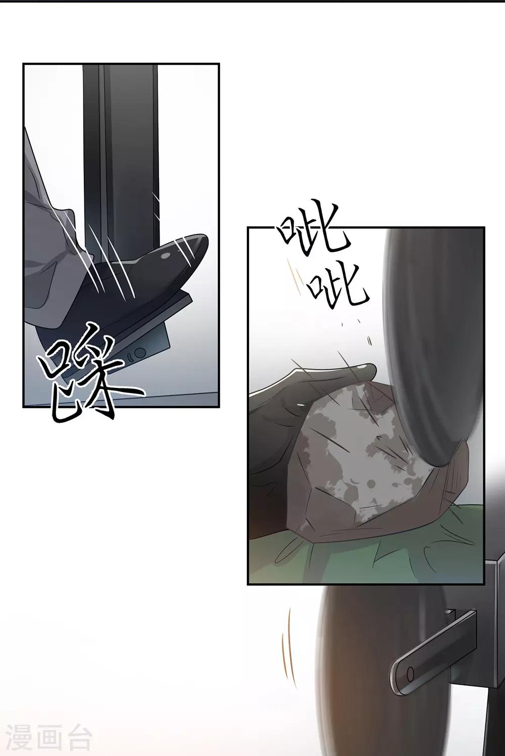 第56话-第56话