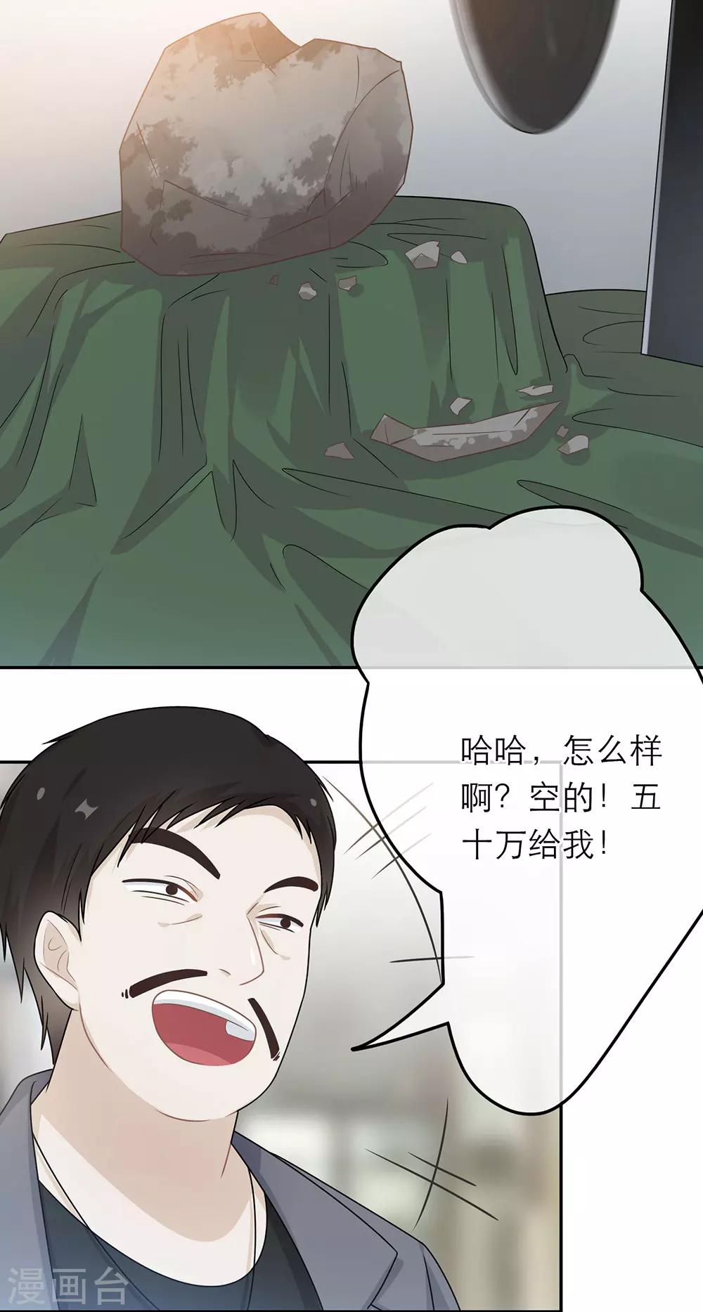 第56话-第56话